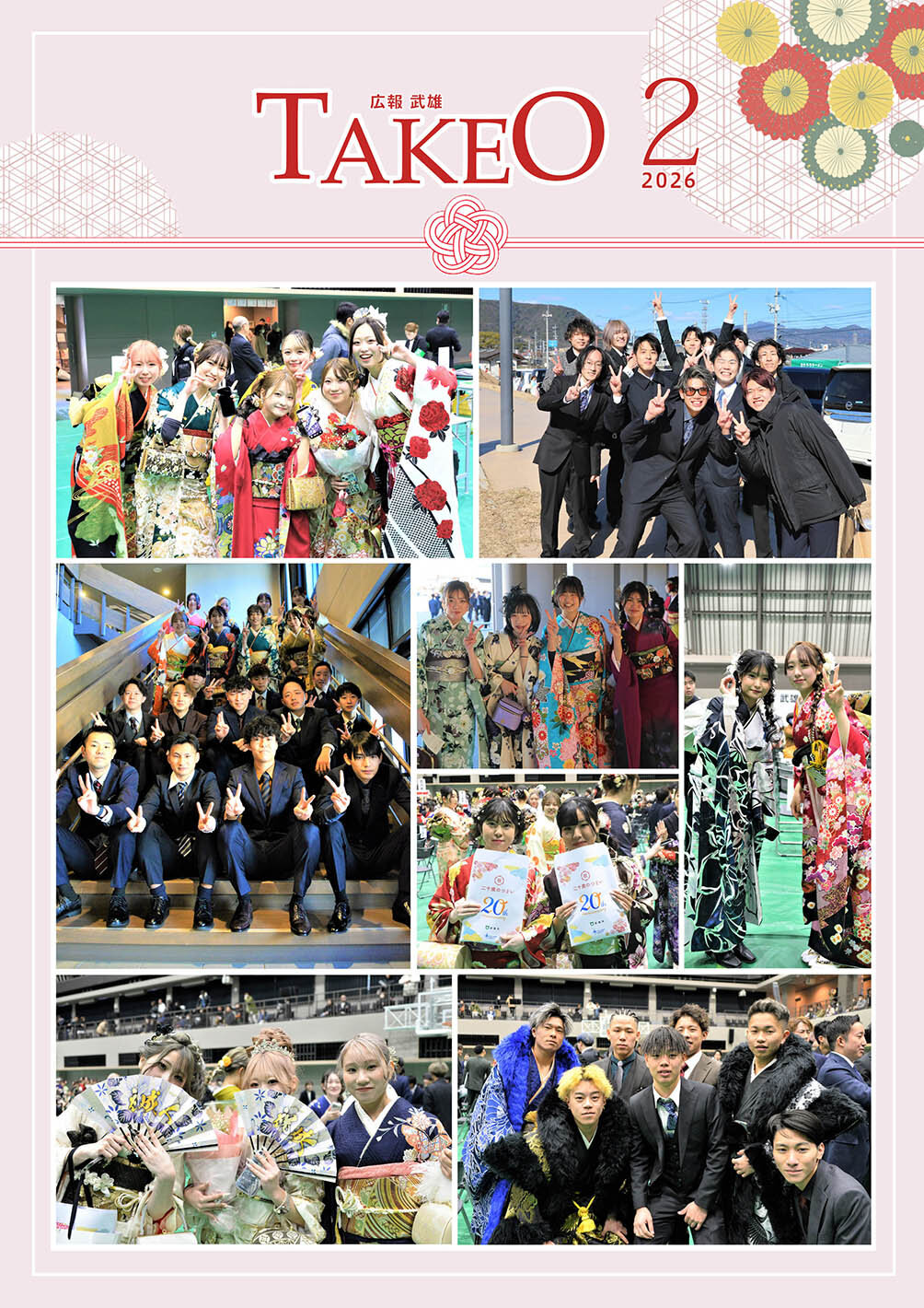 まとめてダウンロー ド