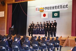 横浜市立山内中学校