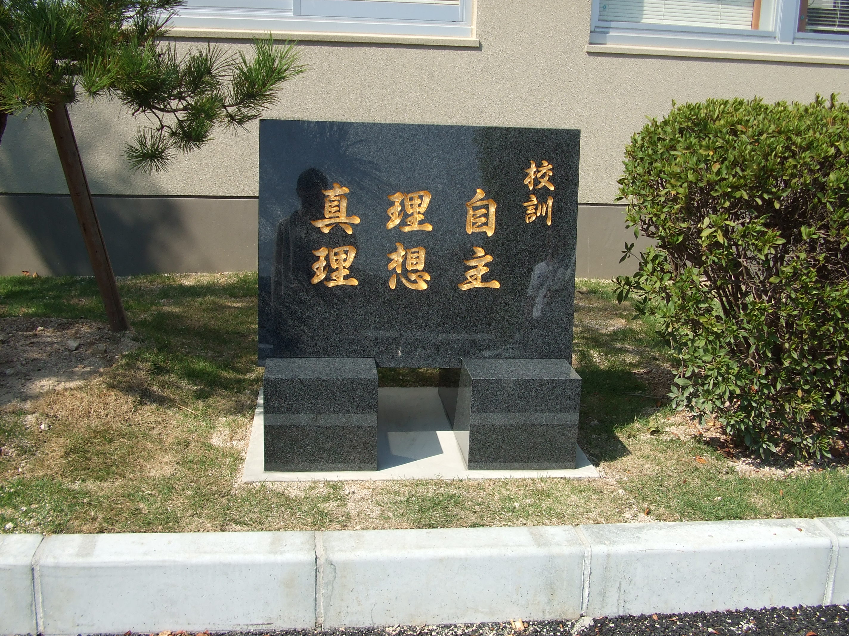 https://www.city.takeo.lg.jp/kyouiku-blog/images/9%E6%9C%8824%E6%97%A5%E3%80%80%E6%AD%A6%E9%9B%84%E4%B8%AD%20002.JPG