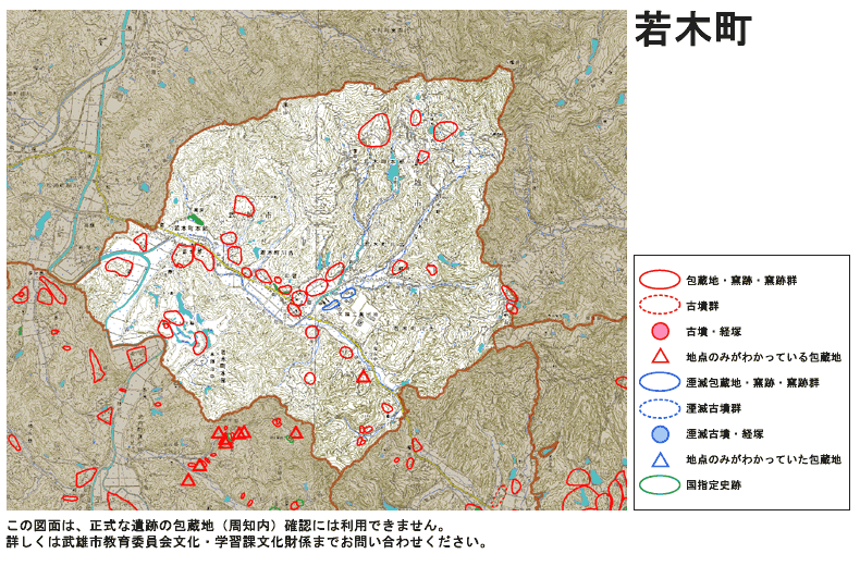 遺跡地図-若木町