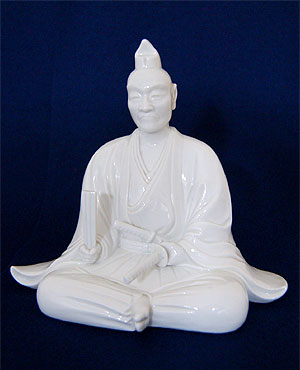 Takaakira Statue