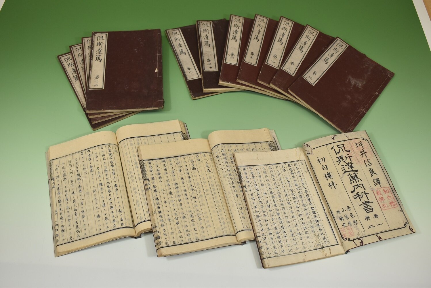 中村凉庵医学書