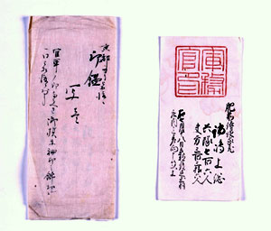 印鑑
