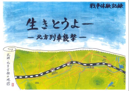 kamishibai.jpg