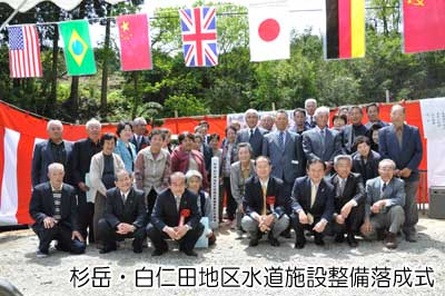 北方町杉岳・白仁田地区水道施設整備事業