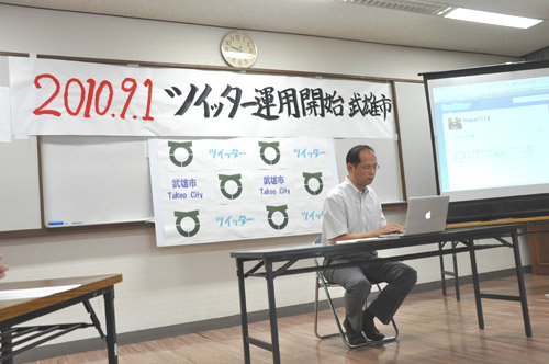 市長提案事項説明_画像
