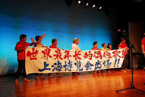 GABBA上海公演