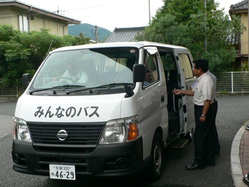 みんなのバス