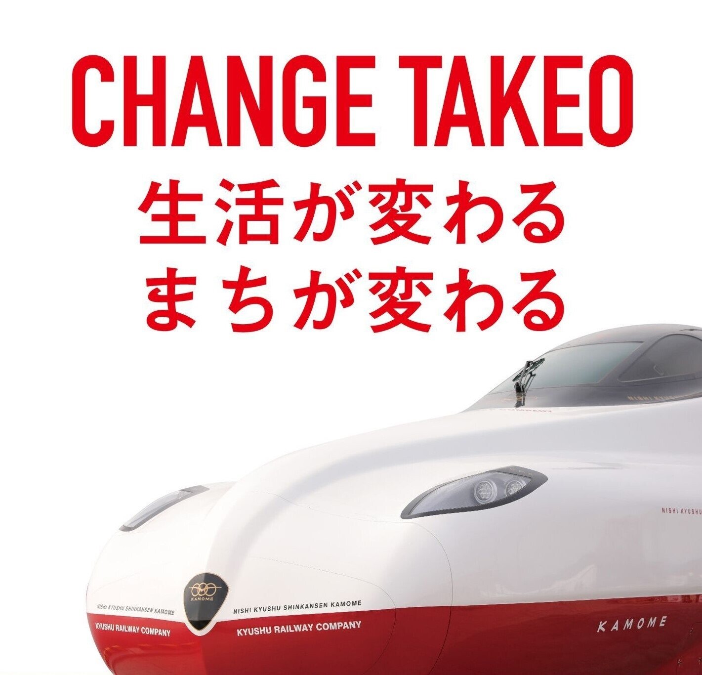 202209enkoku1.jpg"