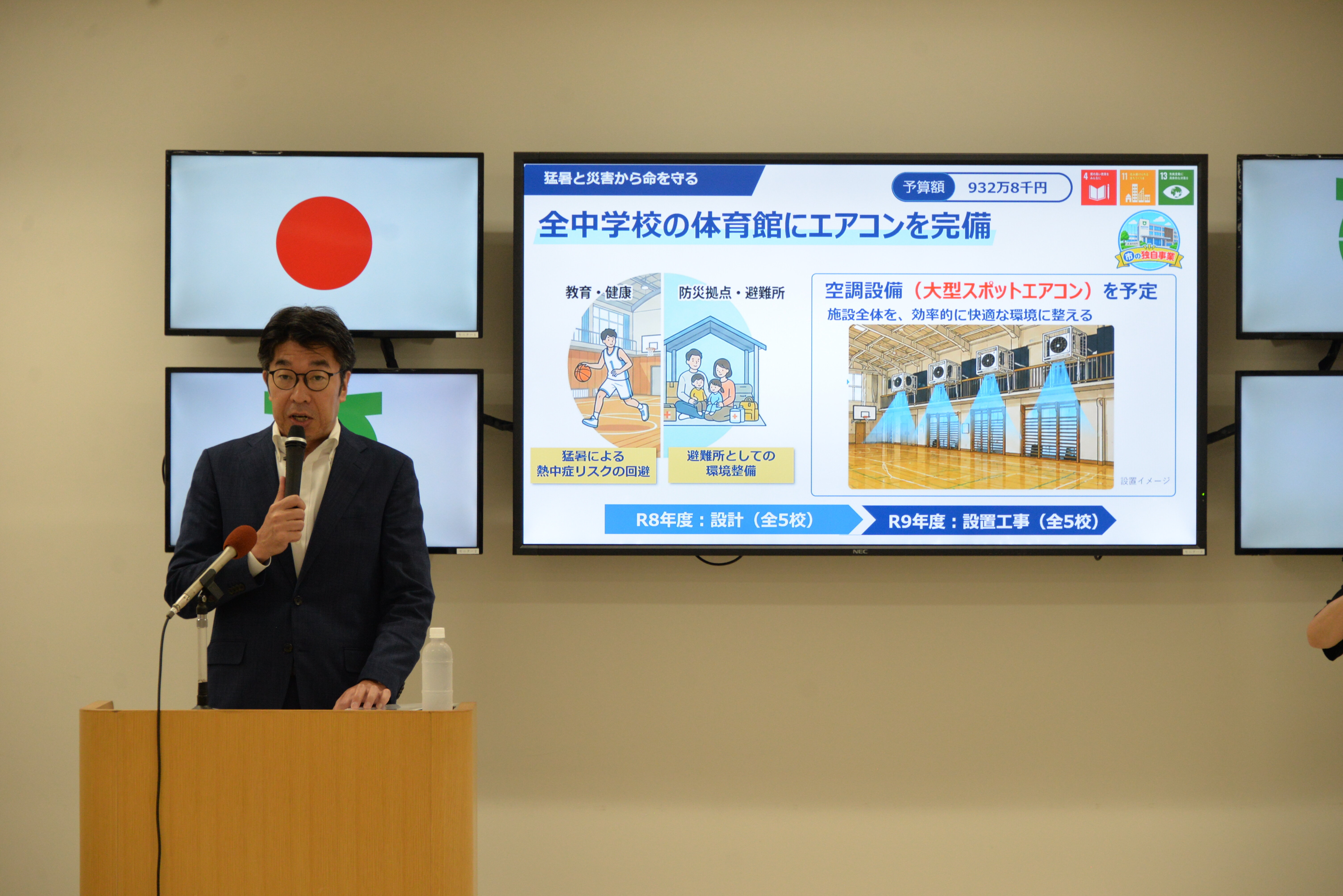 20260601gikai04.jpg