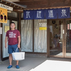 人もお湯も