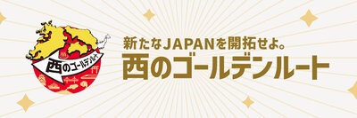 1200_400_jp.jpg